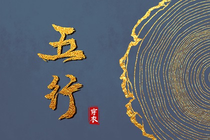 择吉老黄历|择吉日大全|择吉皇历